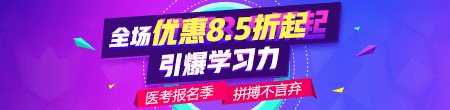 四川省2019年醫(yī)師資格考試報(bào)名現(xiàn)場(chǎng)審核時(shí)間/地點(diǎn)通知匯總