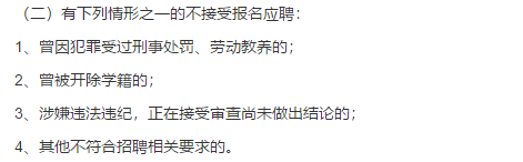 2021年河南省腫瘤醫(yī)院1月份公開招聘高層次醫(yī)務工作人員啦