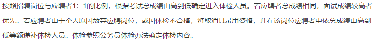 黑龍江省牡丹江醫(yī)學院2021年度招聘57名醫(yī)療工作人員啦