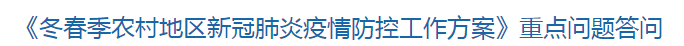 返鄉(xiāng)前核酸檢測陰性證明如何獲得？有核酸證明還需要隔離嗎？