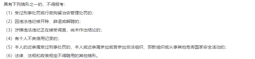 遼寧省沈陽市于洪區(qū)疾病預(yù)防控制中心2021年1月份招聘20名衛(wèi)生技術(shù)專業(yè)人員啦