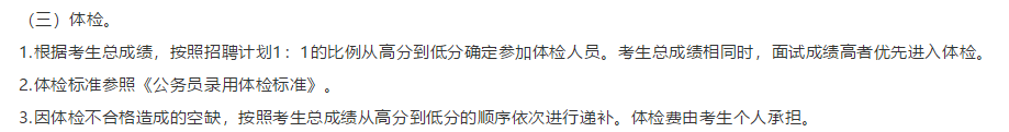 2021年河北省廊坊市衛(wèi)生急救中心招聘衛(wèi)生類工作人員啦（勞務(wù)派遣）