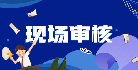 2021年執(zhí)業(yè)醫(yī)師考試報名呼和浩特審核原價領取時間